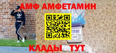 круглые Апрелевка