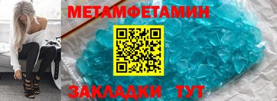 каннабис Ливны