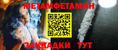 альфа пвп Ирбит