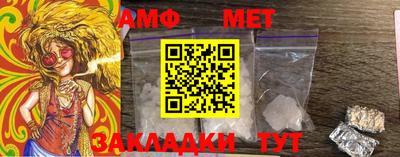 марихуана Апшеронск