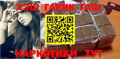 гидропоника Ипатово