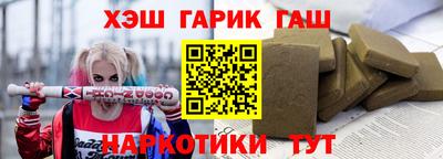 марки lsd Аргун