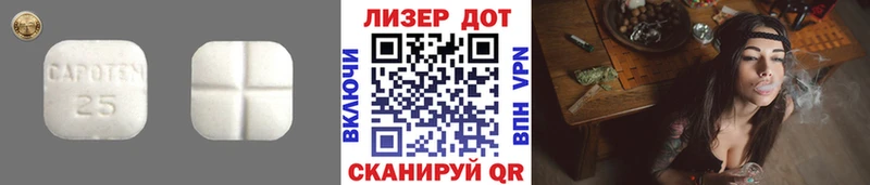 LSD-25 экстази кислота Краснокаменск