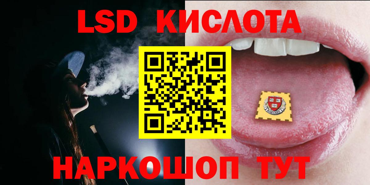 LSD-25 экстази кислота  Краснокаменск  Лсд 25 экстази ecstasy 