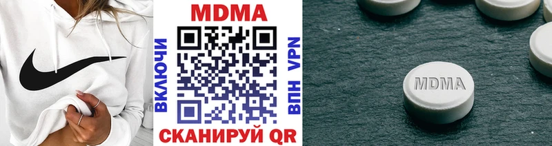 MDMA crystal Краснокаменск