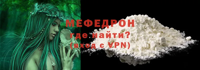 МЕФ VHQ  kraken маркетплейс  Краснокаменск 