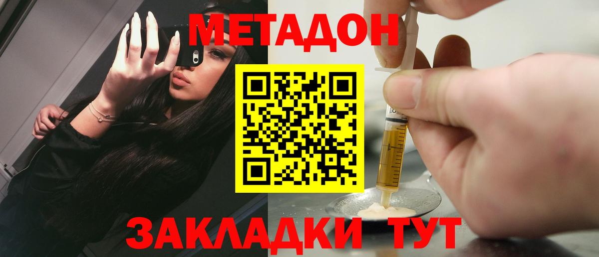 кракен сайт  Краснокаменск  Метадон белоснежный 