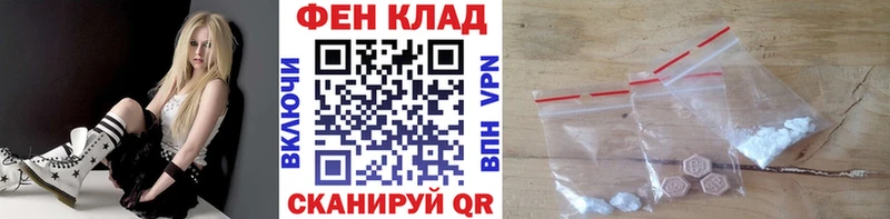 МЕТАМФЕТАМИН Декстрометамфетамин 99.9%  Краснокаменск 