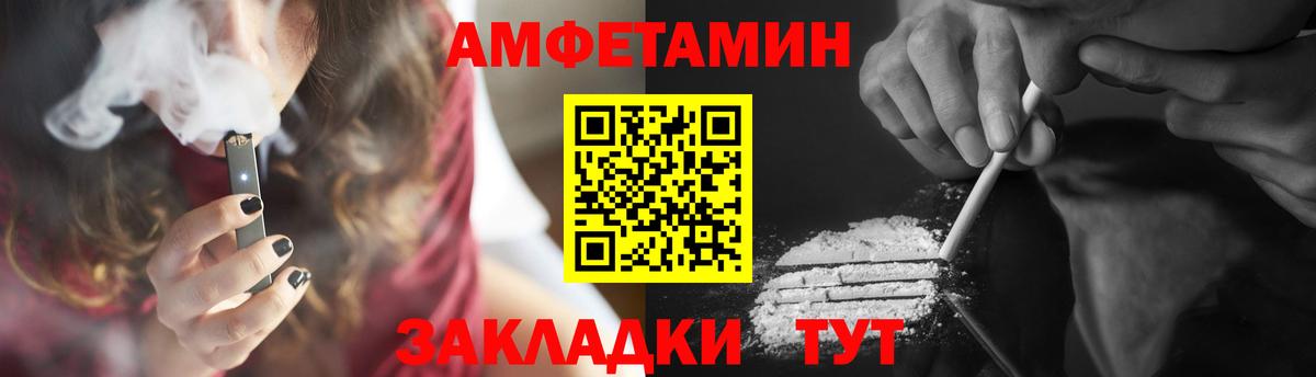 Первитин Methamphetamine  Первитин Methamphetamine  Краснокаменск  Вход с VPN 