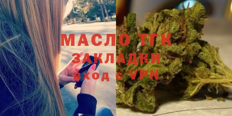 цены   даркнет как зайти  ТГК Wax  Краснокаменск 