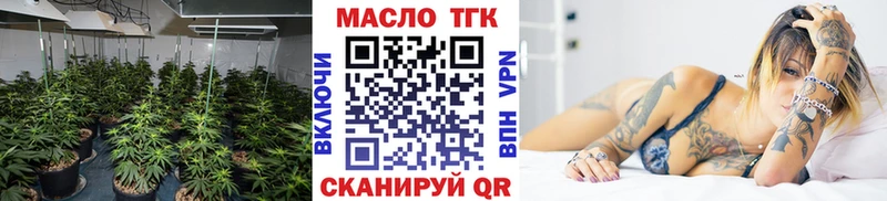гидра ONION  купить закладку  Краснокаменск  Дистиллят ТГК Wax 