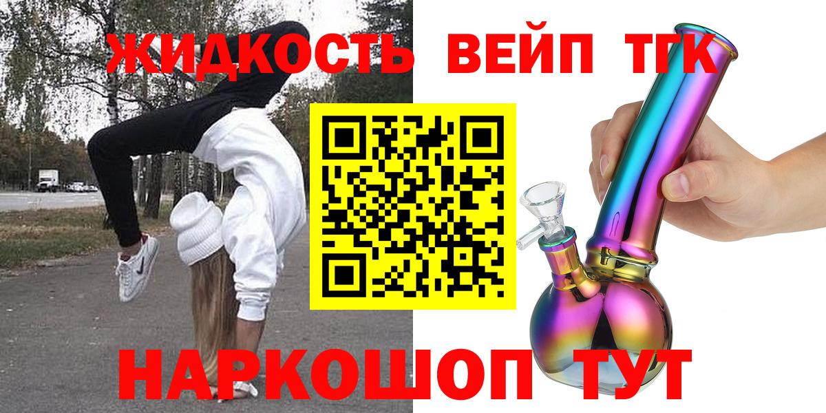 Гашиш  ГАШИШ  Метадон  COCAIN  МЕФ   Наркошоп  Краснокаменск  Вход с VPN 