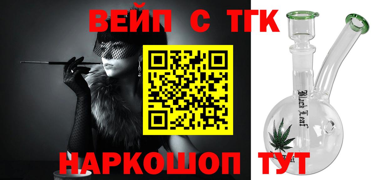 КОКАИН  АМФЕТАМИН кристаллы  МЕФ   A PVP СК кристаллы  МЕТАДОН  МЕТАМФЕТАМИН  НБОМе  Краснокаменск  ГАШ  ЭКСТАЗИ  Канабис 