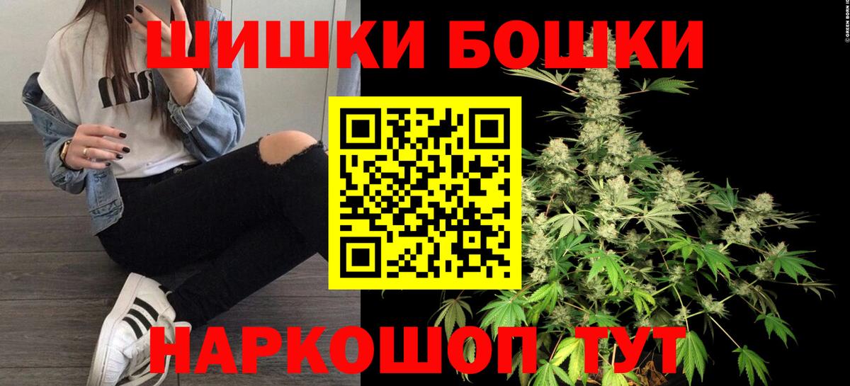 Канабис тримм  Вход с VPN  Краснокаменск  Шишки марихуана индика 